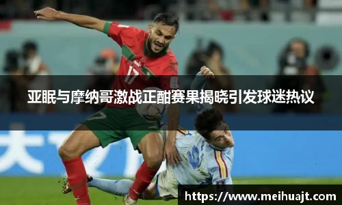 必一(运动科技有限公司)官方网站-B·Sport